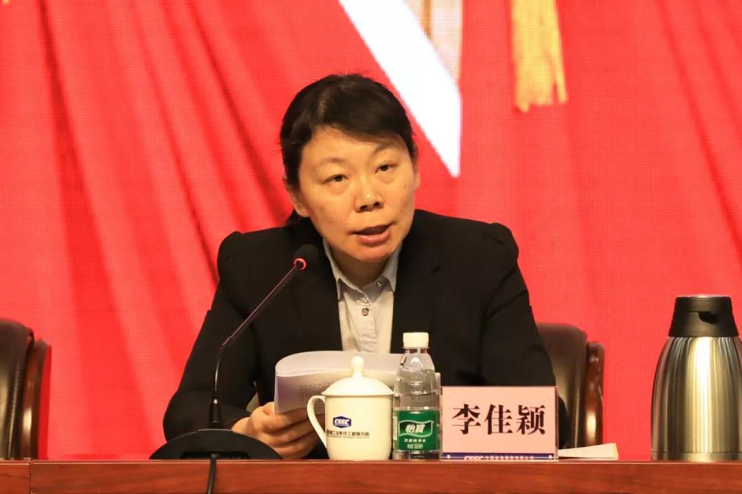 中国永利总站官方网集团召开2020年党风廉政建设和反腐败工作会议