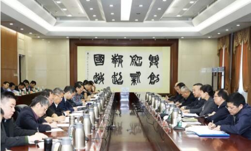 中国永利总站官方网集团召开“回头看”专项巡视动员部署会